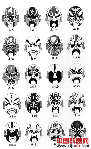 汉调二黄脸谱别具风貌