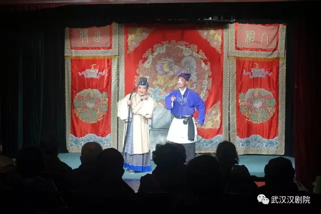 汉剧《钓金龟》