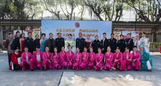 广东汉剧传承研究院到梅州市强制隔离戒毒所演出