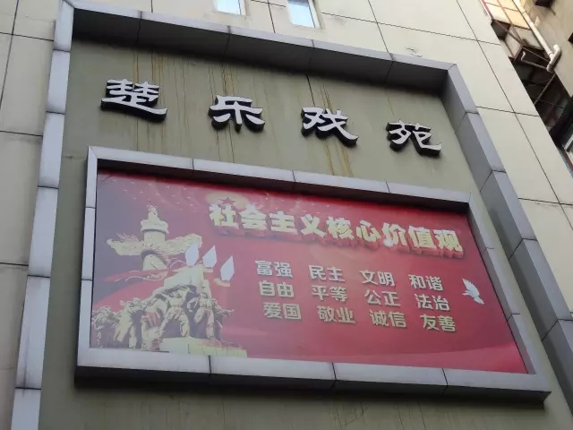 人民剧院11月11-12日汉剧折子戏,楚乐戏苑10-13日楚剧《郭丁香》