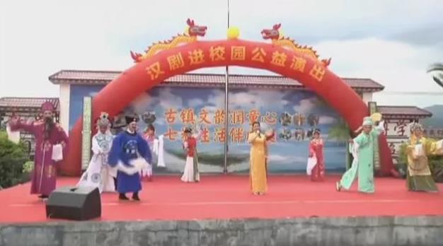 《百姓大戏台•我来唱汉剧》南国牡丹再放异彩