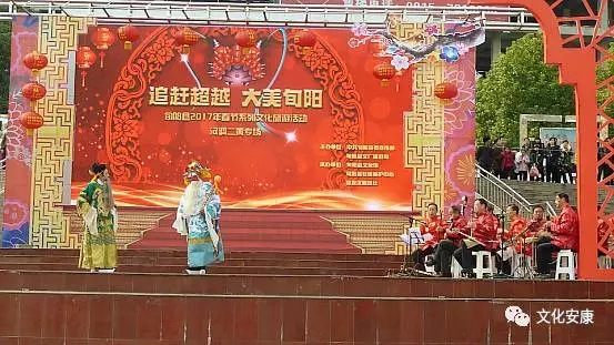 旬阳：汉调二黄闹新春 传统文化展风采