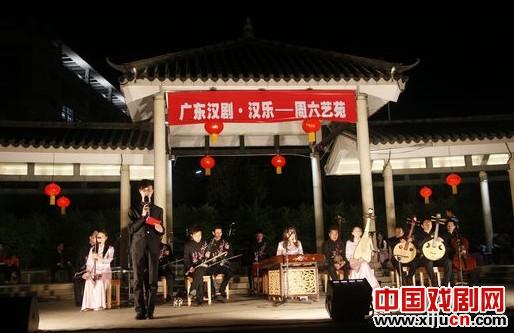 &ldquo;广东汉剧&middot;汉乐--周六艺苑&rdquo;演出活动品牌化发展