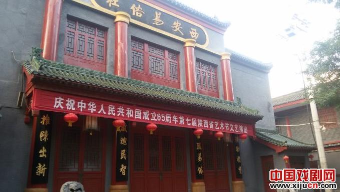 安康督查公共文化服务示范项目&ldquo;汉剧兴市&rdquo;