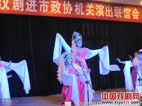 市政协举行汉剧进市政协机关演出联谊会