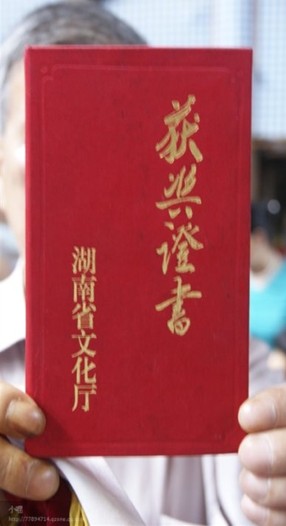 记托口汉剧团汇报演出