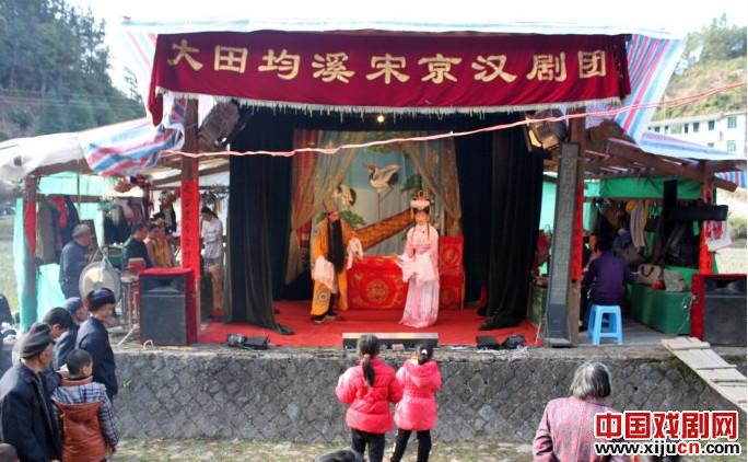 大田均溪宋京汉剧团