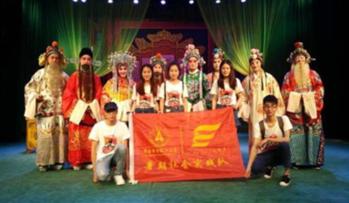 中南财经政法大学汉剧调研