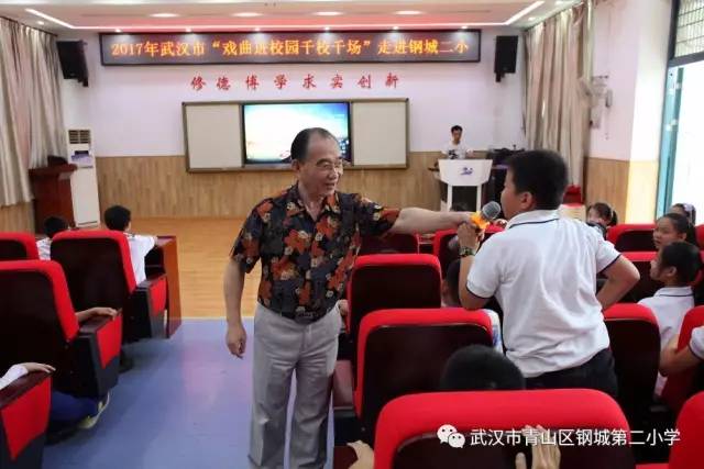 零距离感受汉剧之美