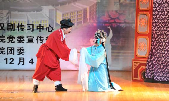 龙岩市汉剧传习中心参演闽西汉剧艺术欣赏活动