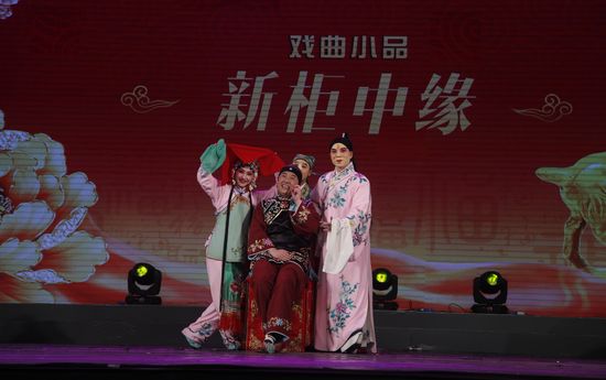 汉剧《新柜中缘》