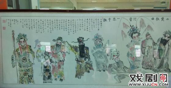 申小荣汉调二黄戏人戏事水墨画巡回展