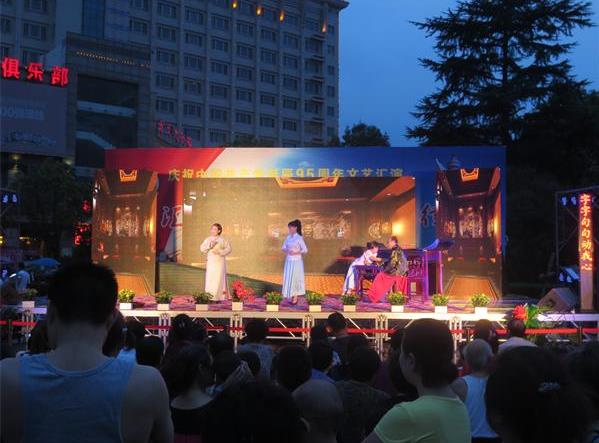 汉剧高腔大戏《帅孟奇》