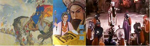 汉剧《闯王旗》杨士雄 胡和颜 童志