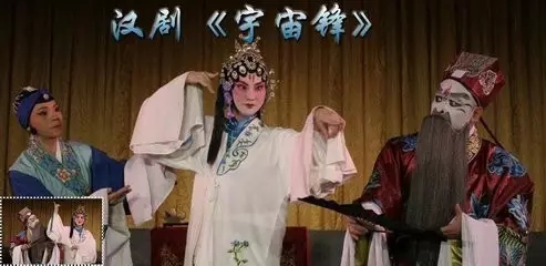 武汉汉剧院《宇宙锋》9月16日将登陆长安大戏院