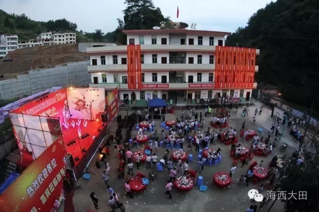 大田宋京汉剧团