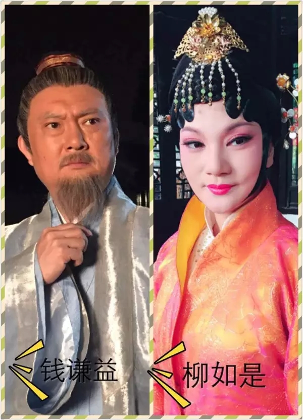 从广东汉剧电影《白门柳》拍摄现场发回来的花絮！