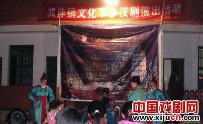 汉剧送进村 村民乐开怀