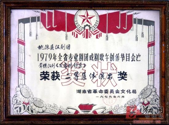 常德桃源汉剧团：从&ldquo;大锅饭&rdquo;到&ldquo;私人订制&rdquo;