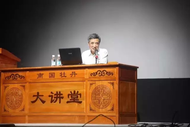 南国牡丹大讲堂康保成教授讲广东汉剧在新加坡的流传