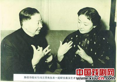 汉剧大师陈伯华为汉剧加油