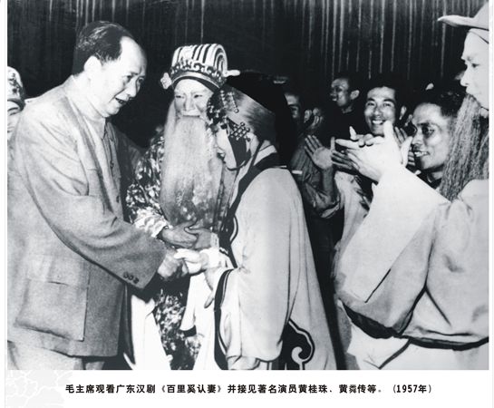 南国牡丹&middot;百年桂珠&mdash;&mdash;纪念著名广东汉剧表演艺术家黄桂珠诞辰100周年