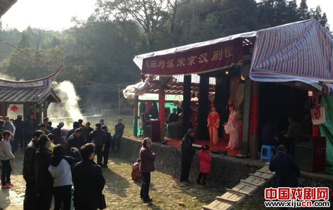 大田均溪宋京汉剧团