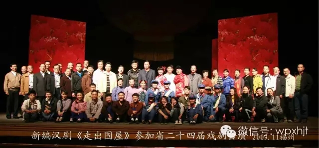 闽西名鼓林锦福