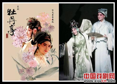 &ldquo;情到深处，梦亦真，死亦生&rdquo;&mdash;&mdash;观2012新版昆曲《牡丹亭》