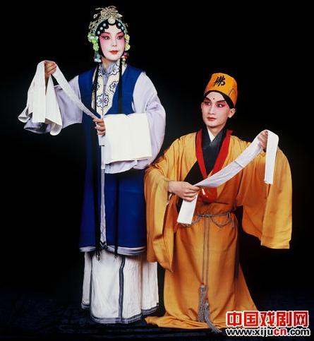 《西游记&middot;认子》