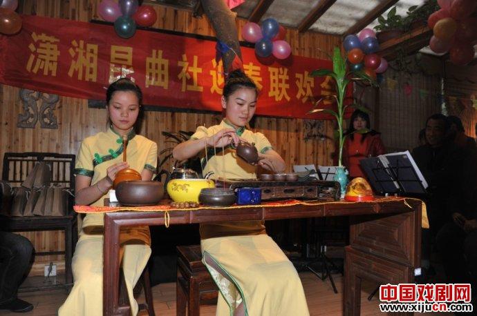 潇湘昆曲社迎春联欢会