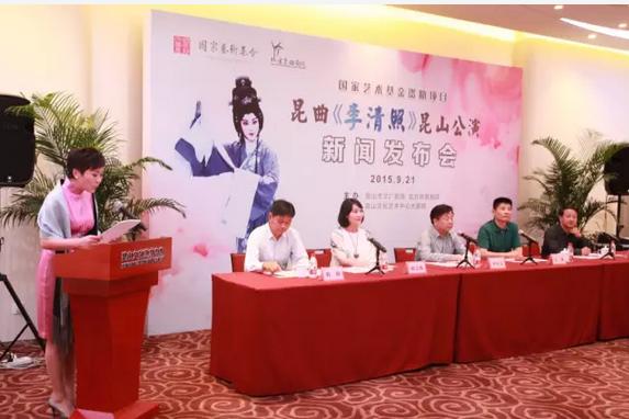 昆曲原创大戏《李清照》昆山保利剧院10月21日隆重献演