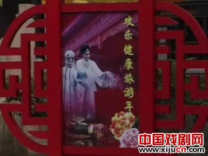 李鸿良、孔爱萍亮相大学生昆曲节