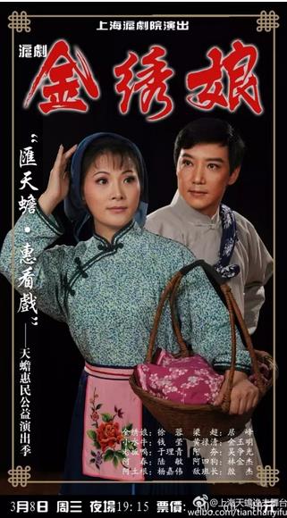 下周水牌•树树桃花间柳花