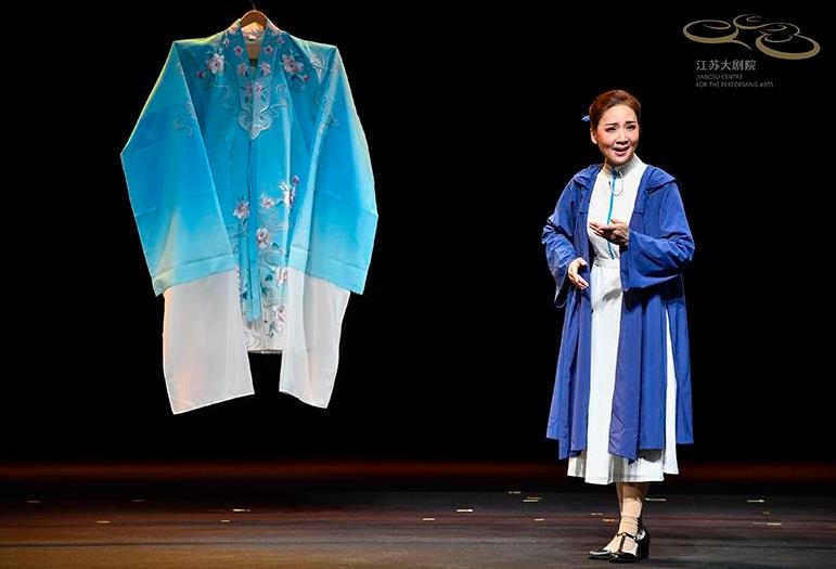 首届紫金京昆艺术群英会开幕