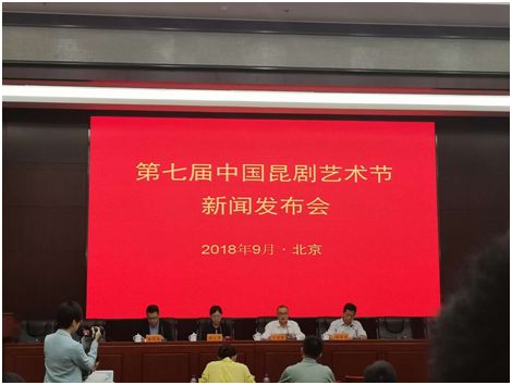 第七届中国昆剧艺术节将在苏州举行