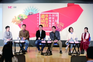 魏春荣领衔昆曲《狮吼记》