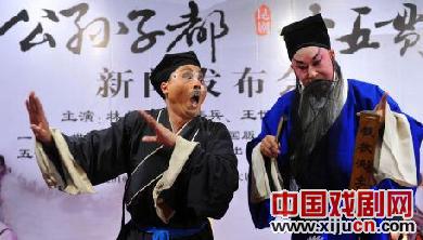 &ldquo;昆剧第一武生&rdquo; 林为林拍武戏《公孙子都》三次骨折