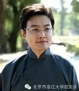 北京浙大校友会&ldquo;启真&rdquo;学术论坛之昆曲讲座总结