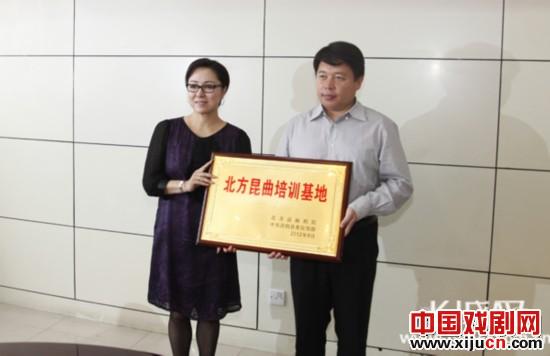 北方昆曲培训基地授牌仪式昨举行
