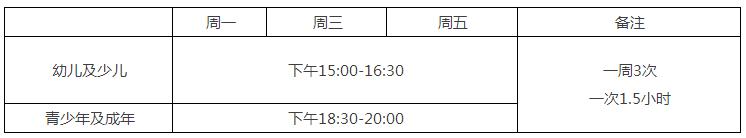 苏州昆剧院第一期暑期昆剧培训