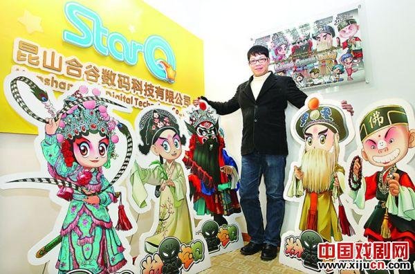 大型昆曲元素3D动画片《粉墨宝贝》亮相