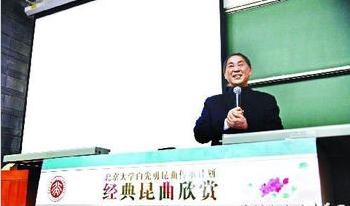 白先勇&ldquo;我常想退休&rdquo;