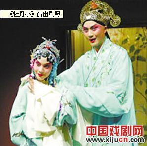 张军领衔主演的花雅堂版《牡丹亭》试演