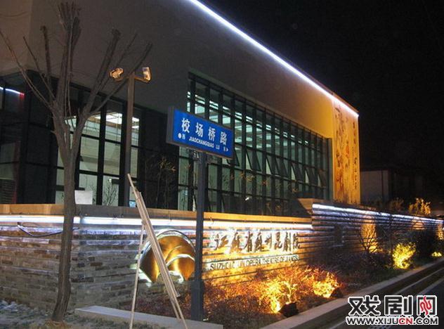 新昆曲剧院的落成和昆曲振兴的思考