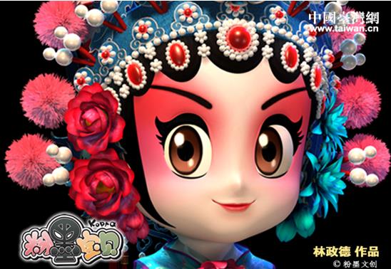 昆曲元素动漫片《粉墨宝贝》首播