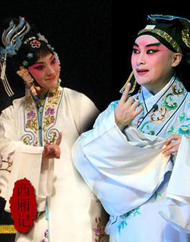 昆曲经典剧目演出周《西厢记》将亮相梅兰芳大剧院