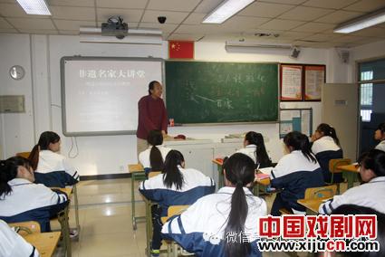 张卫东先生在&ldquo;非遗名家大讲堂&rdquo;举行专题讲座