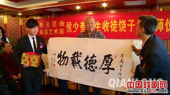 青年武生演员饶子为拜师昆曲老艺术家侯少奎