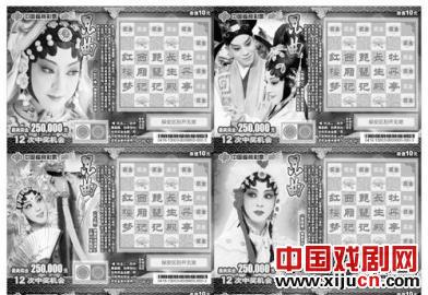 即开票《昆曲》展示昆曲文化内涵